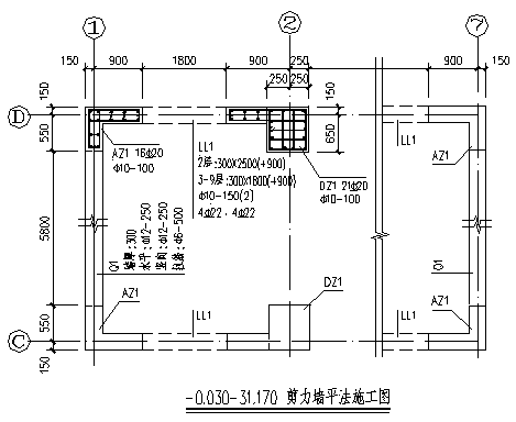 图                     10-5     剪力墙平法施工